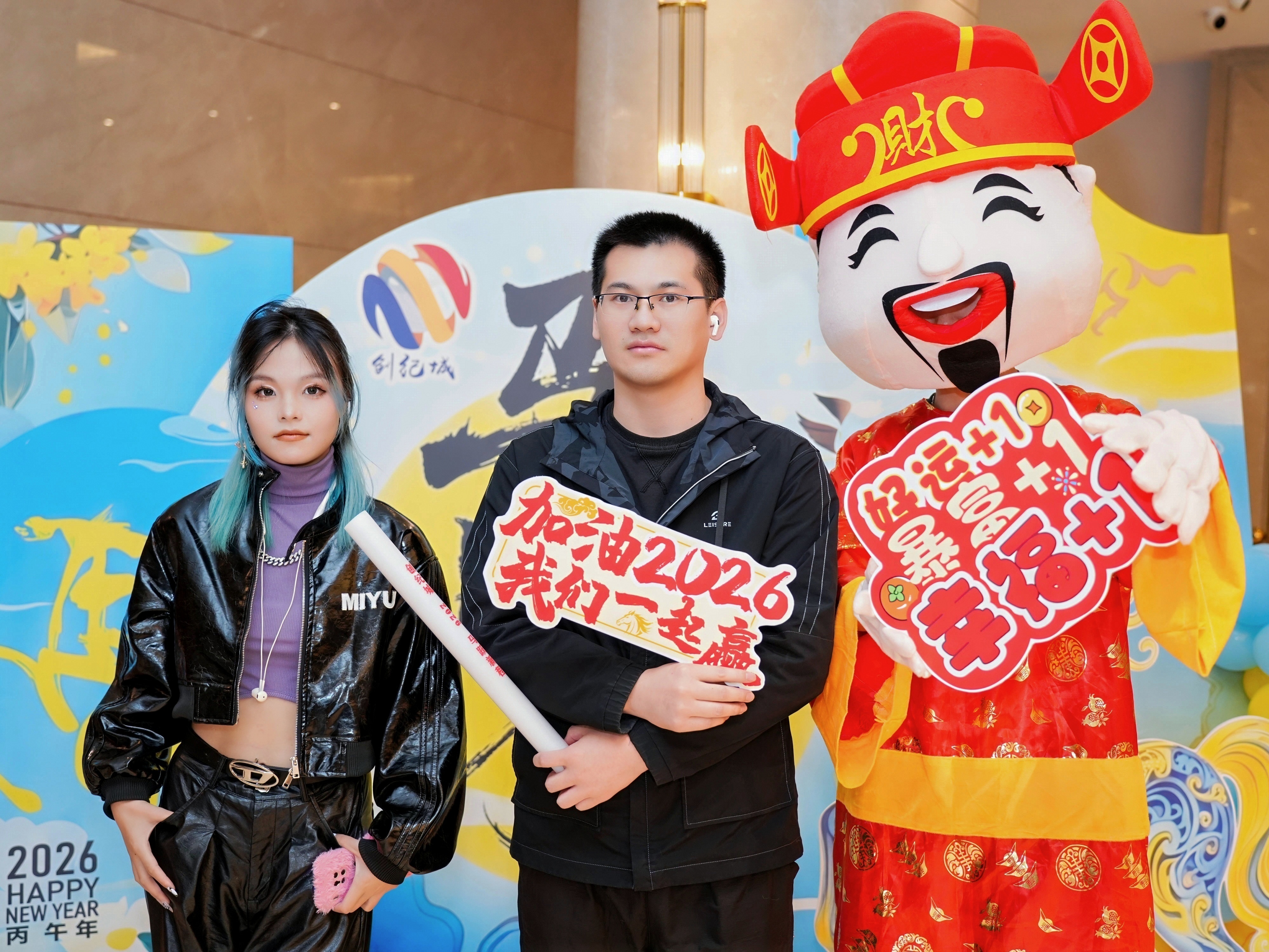 26马年年会照片 (215).JPG