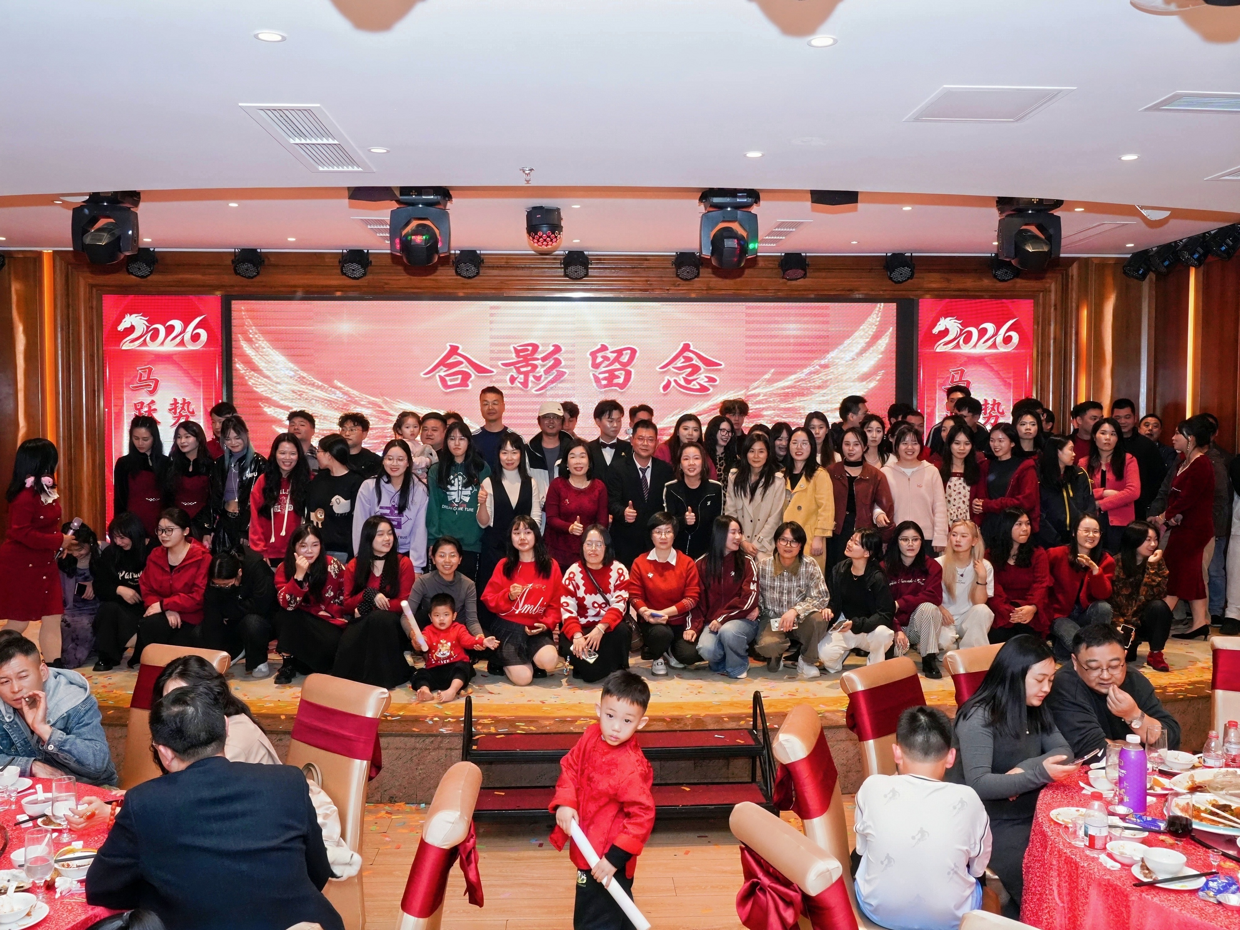 26马年年会照片 (76).JPG