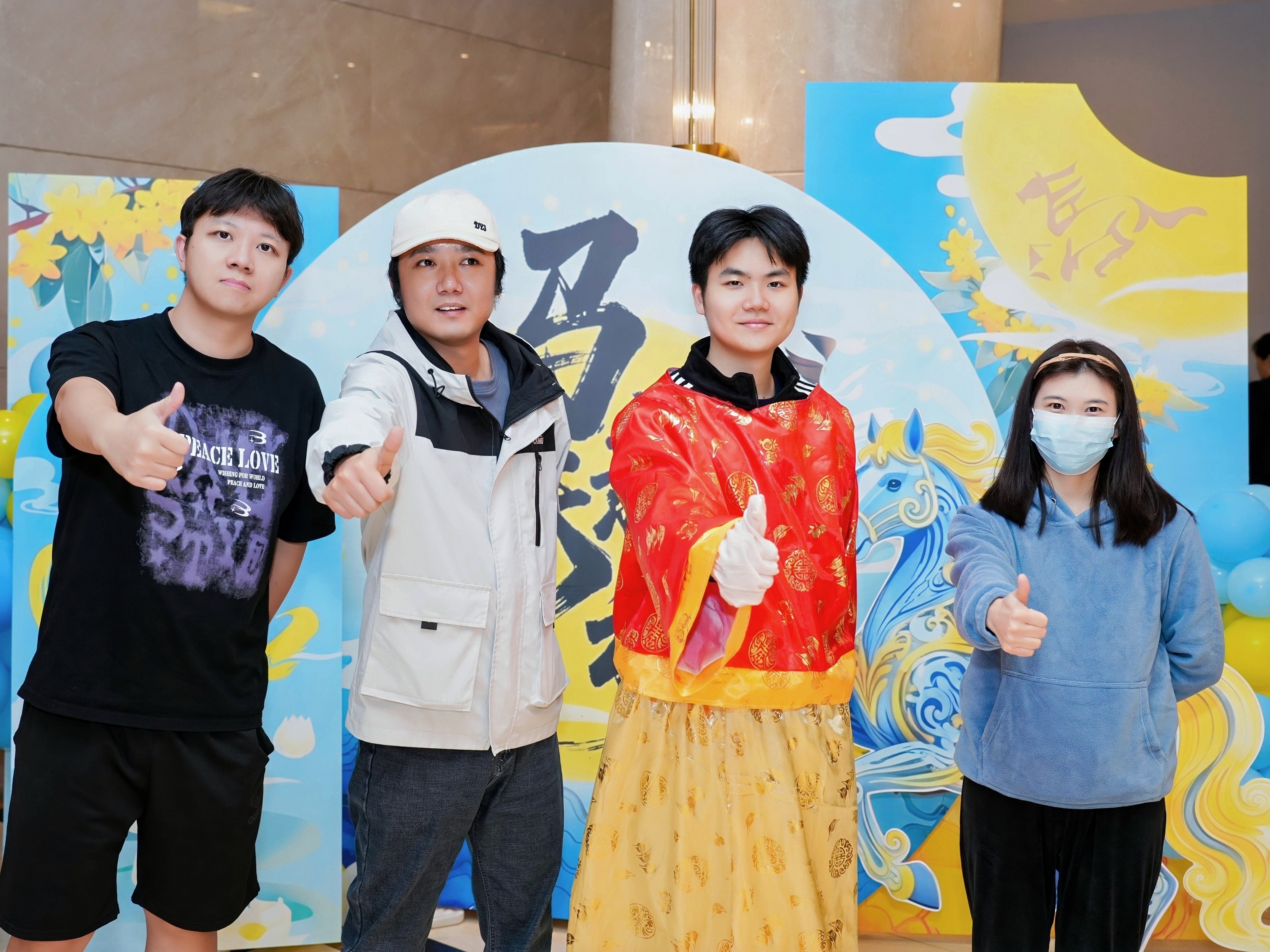 26马年年会照片 (201).JPG