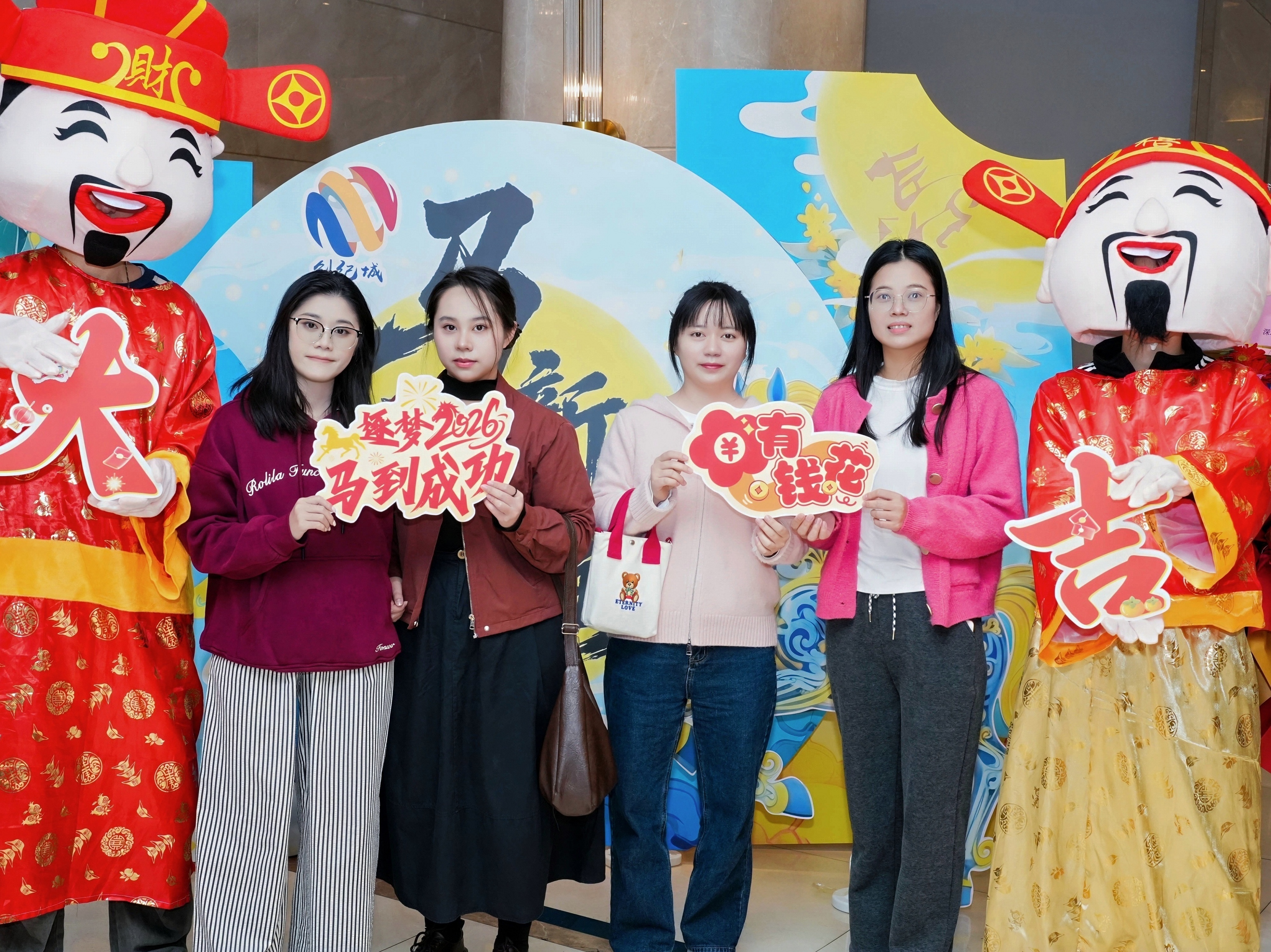 26马年年会照片 (247).JPG